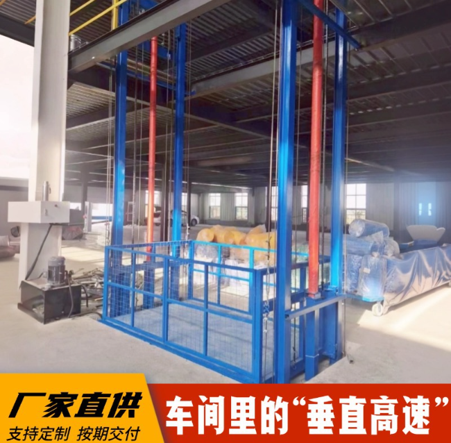 后安镇4吨二层升降货梯安装